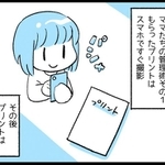 先輩ママたちに、実際に行っているプリント管理術を聞いてみました