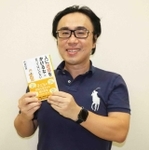 自著をＰＲする坪田信貴さん