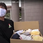 北谷町役場にマスク約430枚を寄贈/ハイサイ探偵団さん提供・YouTube動画よりキャプチャ撮影