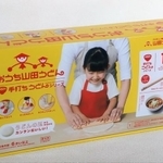 作る前からワクワクする箱のデザイン