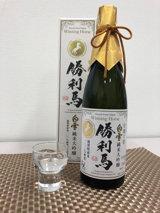 知ってました サラブレッドの馬ふんをいかした清酒白雪 勝利馬 が人気 お盆明けから再び販売 神戸新聞next 連載 特集 話題