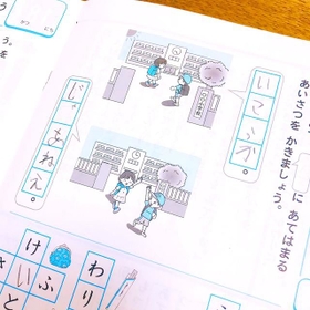 「おはよう」「さようなら」と思いきや…（たら実さん提供）