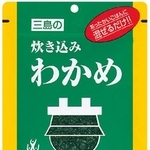 三島食品の「炊き込みわかめ」が51周年を迎えた。懐かしい給食の味と今も根強い人気を誇るという（三島食品提供）