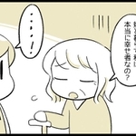 悲しげな表情で一言つぶやいたのです。「娘と暮らす私は本当に幸せ者なの？」