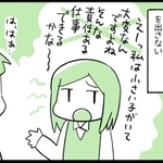 お荷物社員のレッテルを貼られないために、会社ではどうすればいいでしょうか
