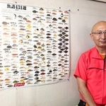 角上魚類・商品部新潟鮮魚課長の眞田政明さん。新潟仕入れの魚を買い付けるリーダーとして日々奮闘されています