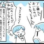 優しい笑顔の裏で、しらずしらず鋼の精神が鍛えられているのです…