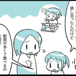 「給食を残さない」ことがクラス目標に…子どもには大きなプレッシャーとなってしまいました