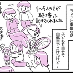人の優しさに触れたり、困ったときに助けてもらうと、救われた気持ちになりませんか…