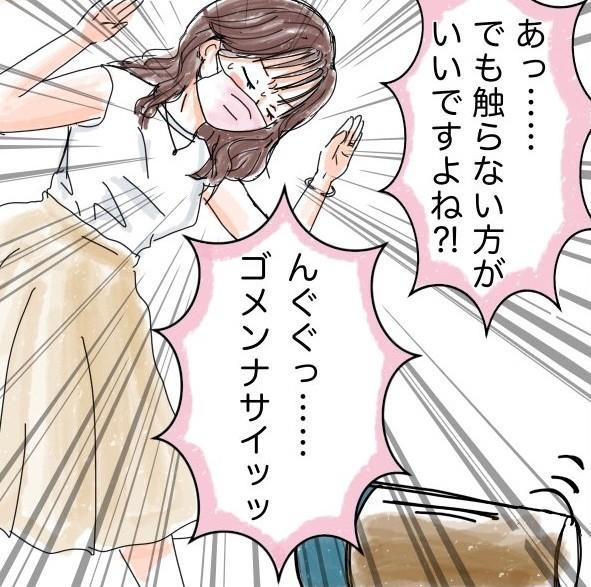 神戸新聞next 連載 特集 話題 水筒が足元に転がってきて ホールドアップ ポーズ ゴメンナサイッッ に5万人が わかる