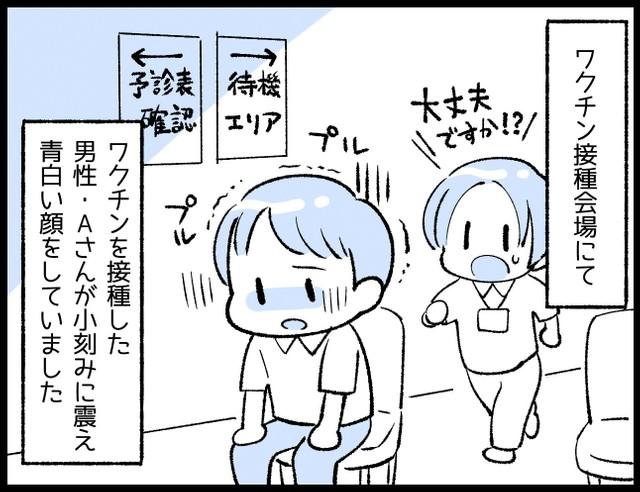 小刻み