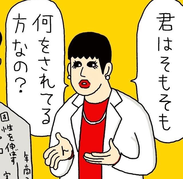 アッコさん本人ではありません。Mr.シャチホコが演じる和田アキ子さんです(うのき/工場長さん提供）