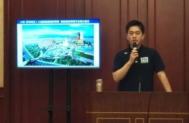 大阪ＩＲを説明する吉村洋文・大阪府知事