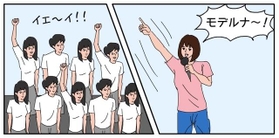 こんな光景が見られるようになる日は近い？（ハップさん提供）