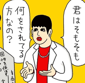 アッコさん本人ではありません。Mr.シャチホコが演じる和田アキ子さんです(うのき/工場長さん提供）