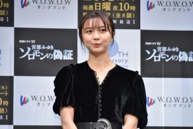 WOWOW開局30周年記念『連続ドラマW 宮部みゆき ソロモンの偽証』の完成報告会見に参加した上白石萌歌＝都内（撮影・石井隼人）