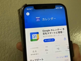 「これは確かに」子どもの成長をスマホのカレンダーにサクッと登録しておけば、貴重な思い出となる