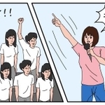 こんな光景が見られるようになる日は近い？（ハップさん提供）