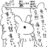 いろはさんが無痛だった理由は…（いろはさん提供／一部をトリミングしています）