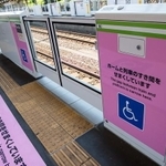 ホームドアのある駅（Hassyoudo/stock.adobe.com）