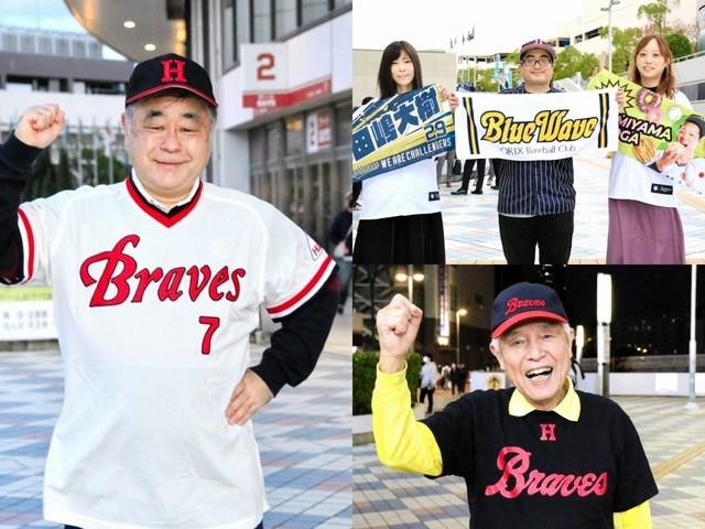 球場につめかけたオリックスのファン