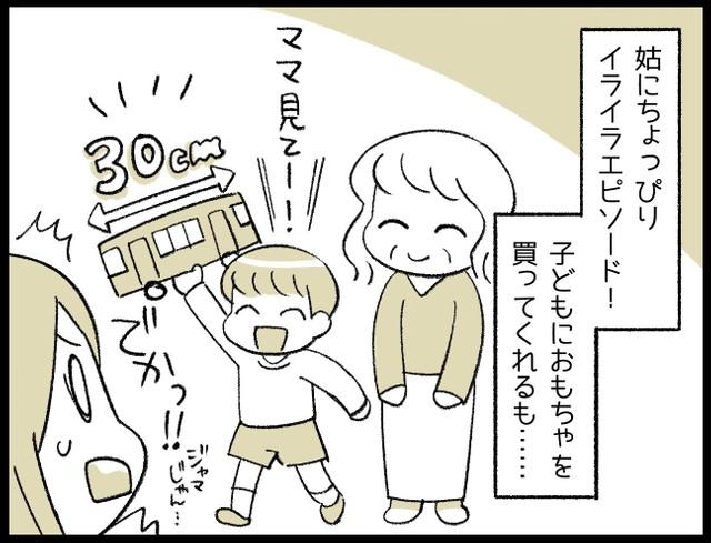 お金を使わせることも「親孝行」だと思っていますが…