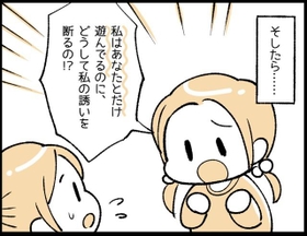 ええっ？どういうこと？　しかも、こんなことを言うのは子どもだけかと思っていたら…