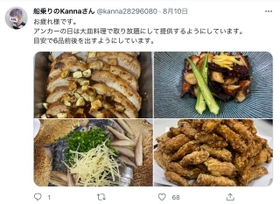 ユーザーがうらやましがるKannaさんの料理（船乗りのKannaさん提供）