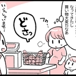 大きなお腹を抱えて、上の子に気を配りながらの買い物は過酷なものです…