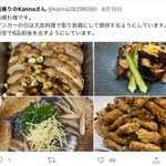 ユーザーがうらやましがるKannaさんの料理（船乗りのKannaさん提供）