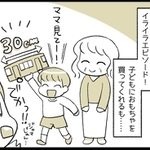 お金を使わせることも「親孝行」だと思っていますが…