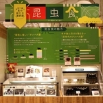 大阪市の阪急梅田本店で開かれている昆虫食フェア