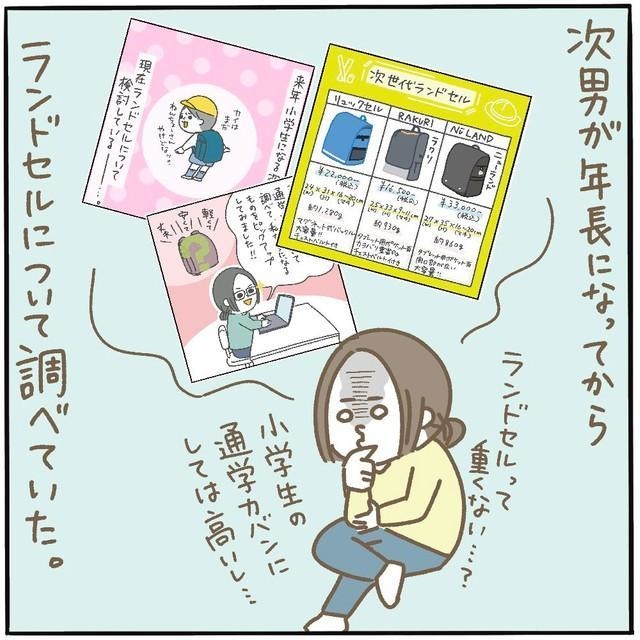 買い替えたので。 （2024年版】パソコン買い替え時にやることっ