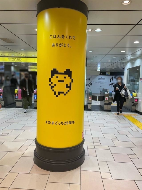 ごはんをくれてありがとう」 たまごっち25周年で思い出す、幼き日の