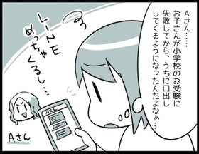 「母親失格やと思わへん！？」なんて、あなたにいわれても…