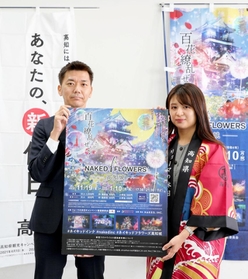高知県の観光ＰＲ来社した藤田直さんと森夏子さん（左から）
