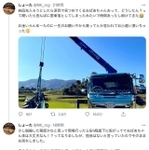 実際のTwitter投稿（中波翔太さん提供）