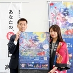 高知県の観光ＰＲ来社した藤田直さんと森夏子さん（左から）