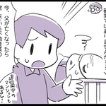 延命治療のリスクについてお話しましたが…