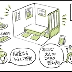 子どもを連れて居酒屋へ！…はOK？NG?