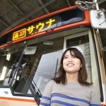 サウナバスを運営する会社を立ち上げた松原安理佐さん