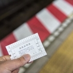 姿を消しつつある紙の遅延証明書（Hassyoudo/stock.adobe.com）