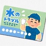 たまにこんなマグネットがポストに入ってますが…（イメージ画像）