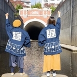 スタッフ専用法被をまとった「湊川隧道部」の部長と副部長。デザインは明治時代に隧道を施工した大倉土木組の法被がベースになっている（画像提供：湊川隧道部）