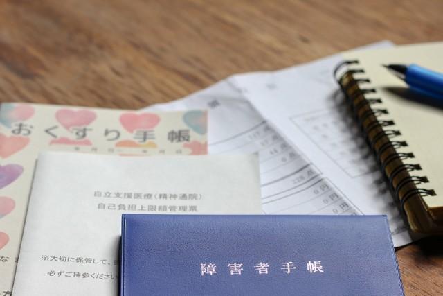 神戸新聞next 連載 特集 話題 障害者になる うつ病で無職になったぼくが出した答え フリーの仕事もコロナ禍で失い それでも社会の歯車に戻りたい 神戸新聞next 連載 特集 話題 障害者になる うつ病で無職になったぼくが出した答え フリーの仕事もコロナ禍で失い それでも社会の歯車に戻りたい