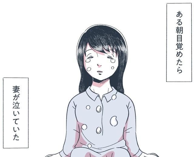 （うえはら けいたさん提供）