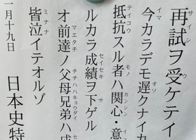 【二・二六事件伝単】戒厳司令部「下士官兵ニ告グ」投降勧告ビラ 希少】二・二六事件 戒嚴司令部 伝単（ビラ）「下士官兵ニ告グ