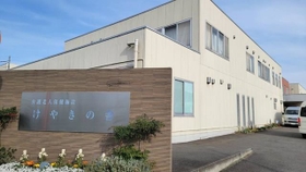 事件現場となった茨城県古河市の介護老人保健施設(撮影・小川泰平)
