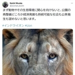 かつて王子動物園で獣医師を務めた経験のある某園園長もツイート（画像はツイート画面。一部変更を加えています）