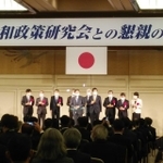 東京都内で開かれた清和研のパーティー